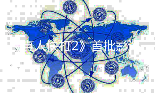 批影评解真打2了人快禁就完纯粉首丝向 爽