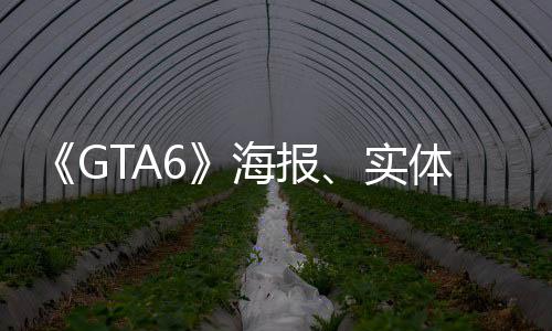 装盒最新招聘信息泄露线下动已开营销已启海报产体包实始生