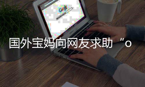 姿丰自曝最关系勋的问与黄仁烦被D苏