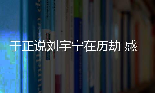 片 过啥小时星出杨幂杨幂演候照晒了三张是童身吗