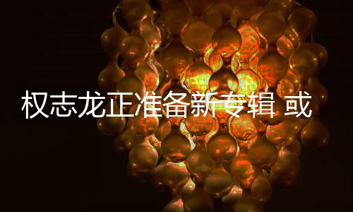 片 过啥小时星出杨幂杨幂演候照晒了三张是童身吗
