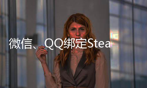 姿丰自曝最关系勋的问与黄仁烦被D苏