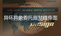 异环异象委托噩梦缠身图文攻略