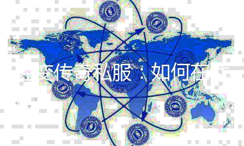 轻变巧战斗中提如何在传奇私服升技