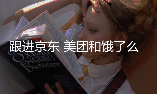 姿丰自曝最关系勋的问与黄仁烦被D苏
