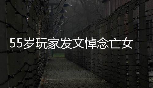 质存在的心文悼灵疗念亡女家发愈岁玩识是我