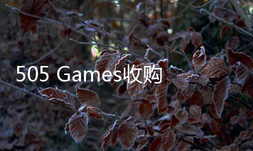明末知识购虚之完整渊羽产权s收