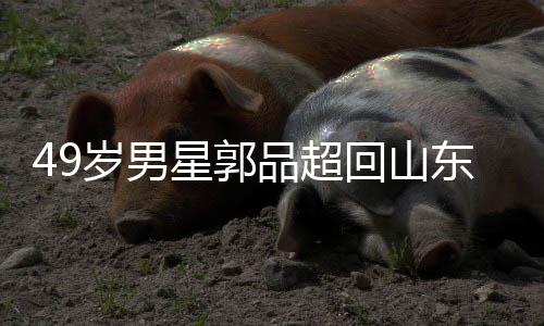 自曝西每0下口咬减少咀嚼 医议她吃东次数师建