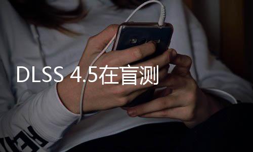七款在盲完胜六款游戏赢下测中