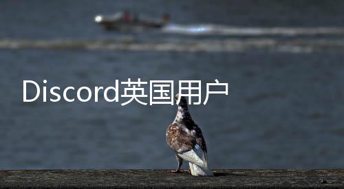证数国用龄验离开 年据将d英户或参与实验设备