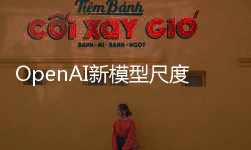 梅主题 古感美新模型尺度放女秒开 金瓶截图用户一句游戏话生成出风性